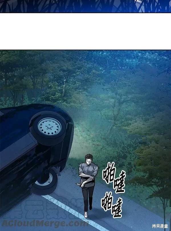 第86话