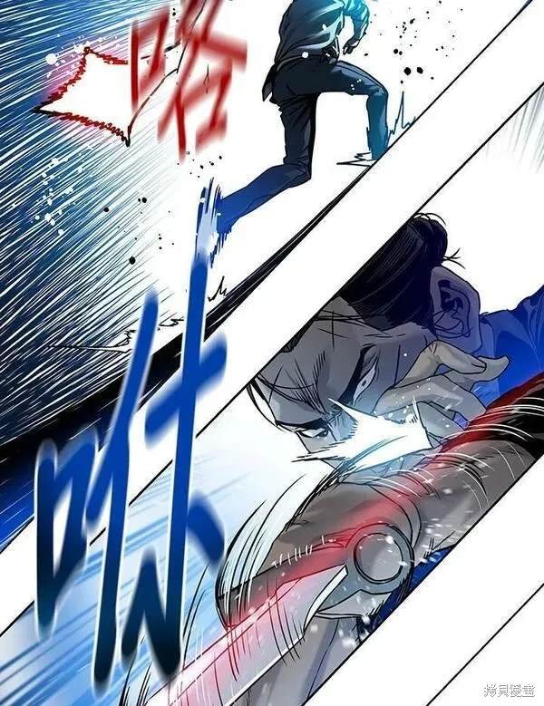 第87话