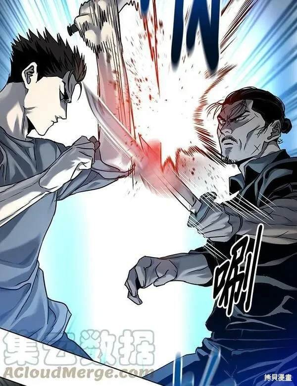 第87话