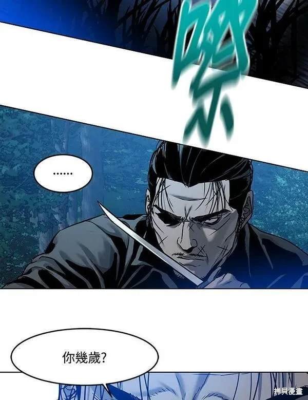第87话