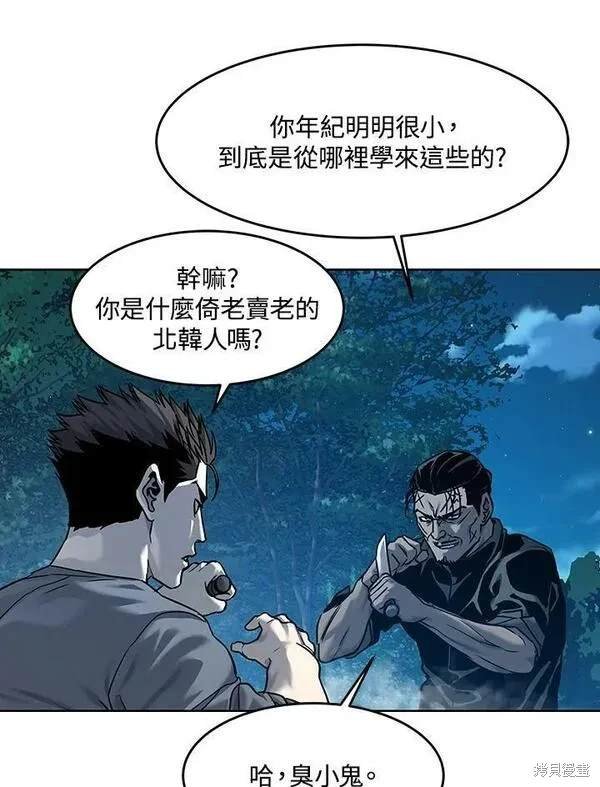 第87话