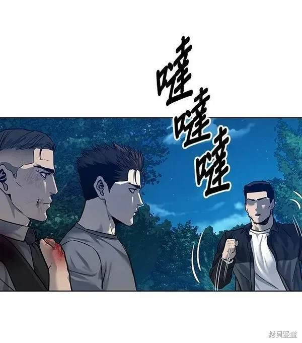 第87话