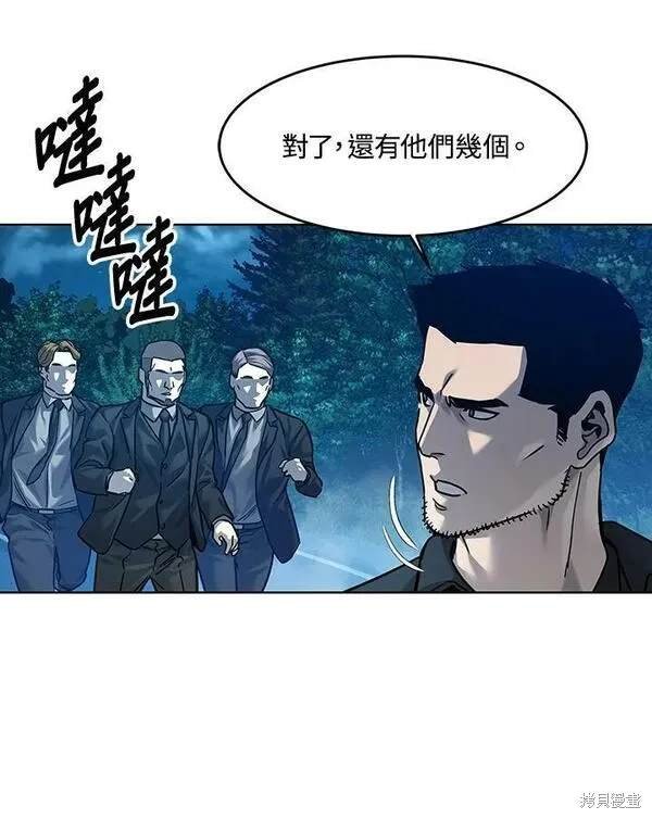 第87话
