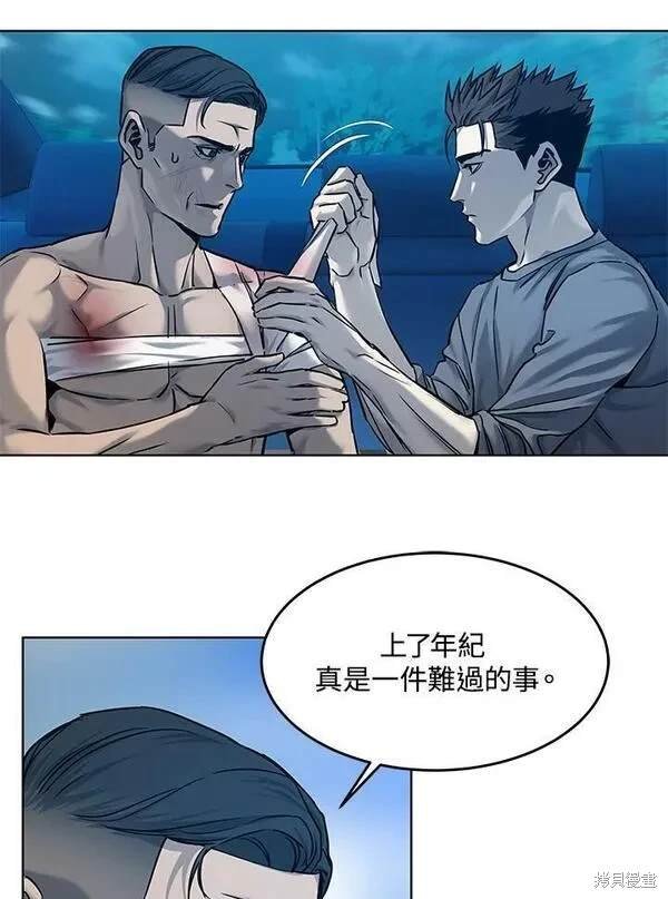 第88话