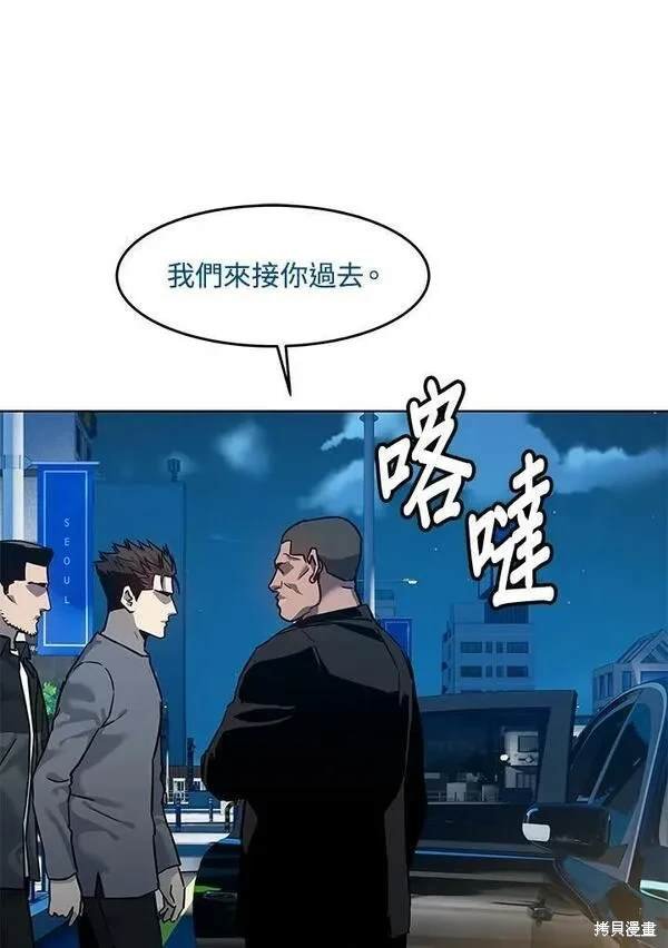 第88话