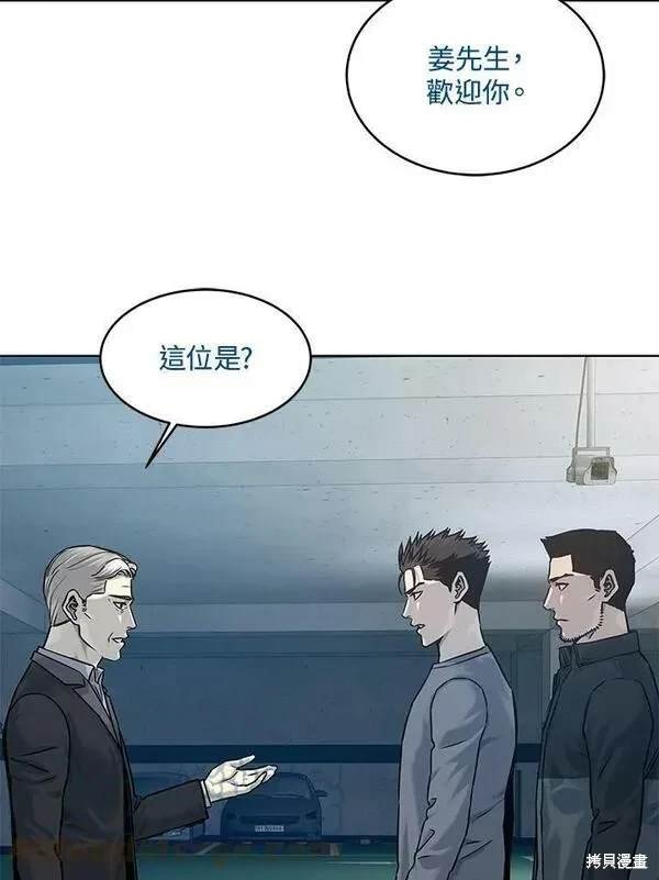 第89话
