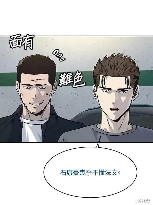 第89话