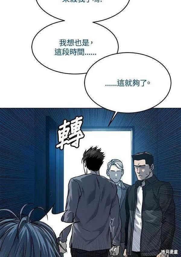 第89话