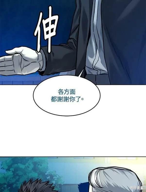 第89话