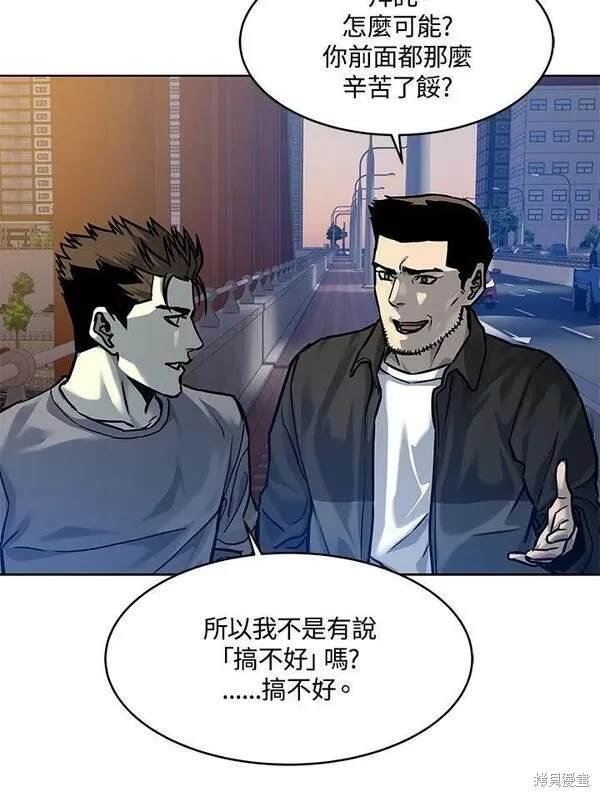 第89话
