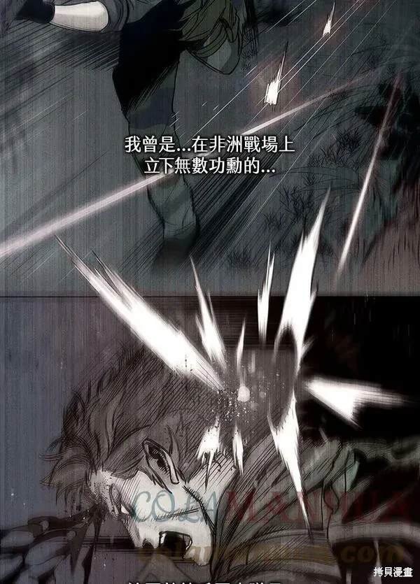 第2季 第1话