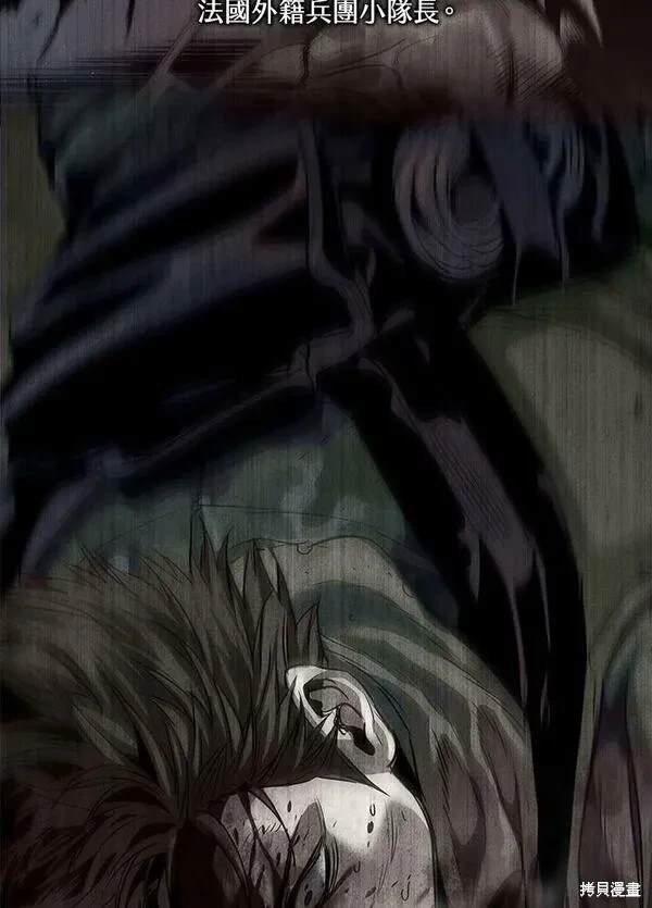 第2季 第1话