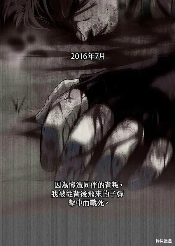 第2季 第1话