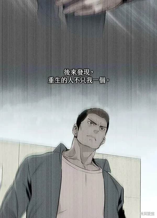 第2季 第1话