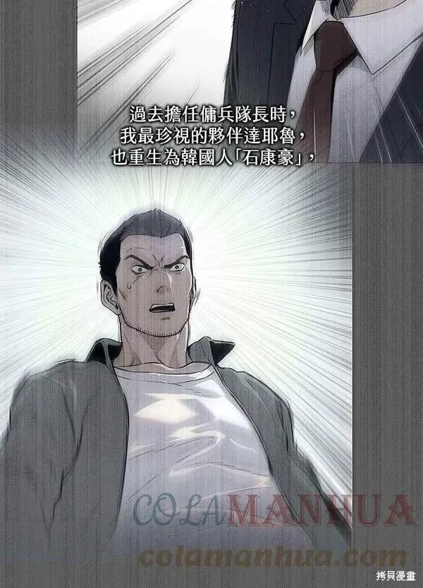 第2季 第1话