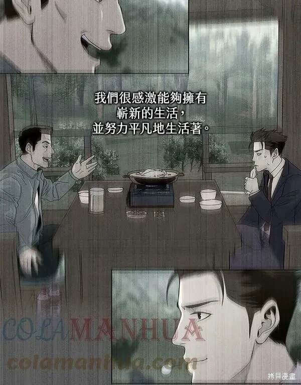 第2季 第1话