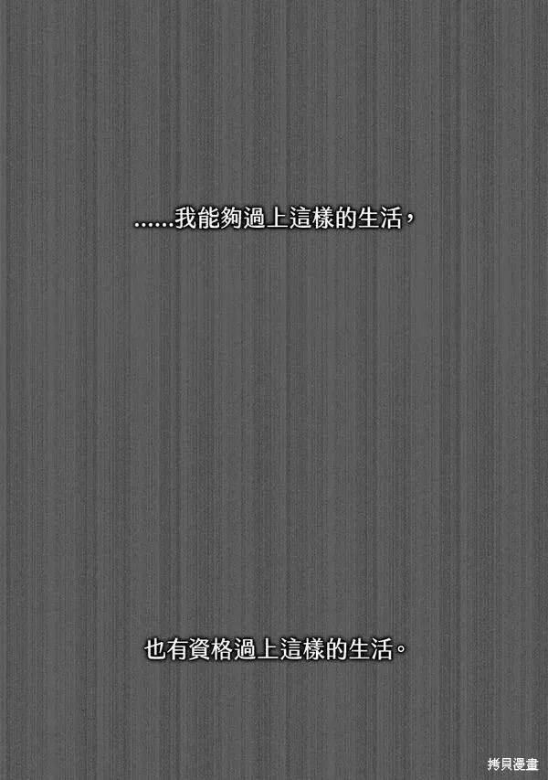 第2季 第1话