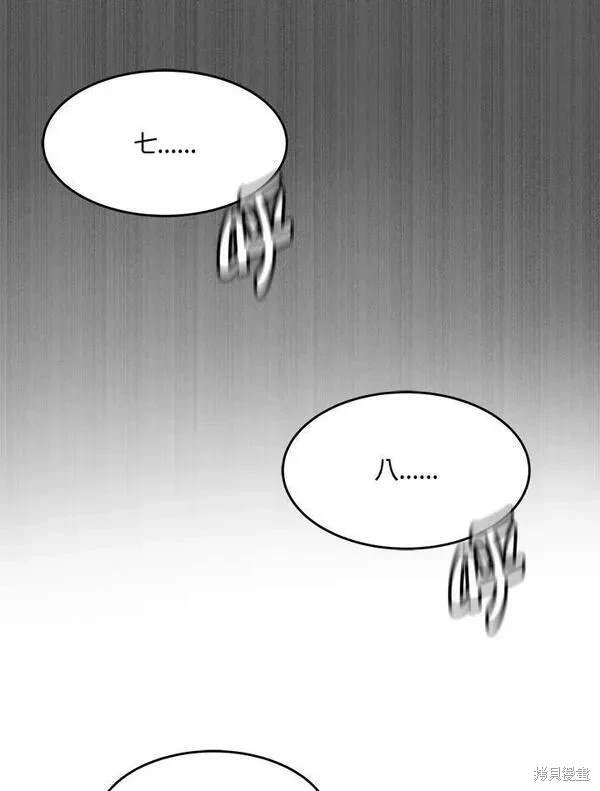 第2季 第1话