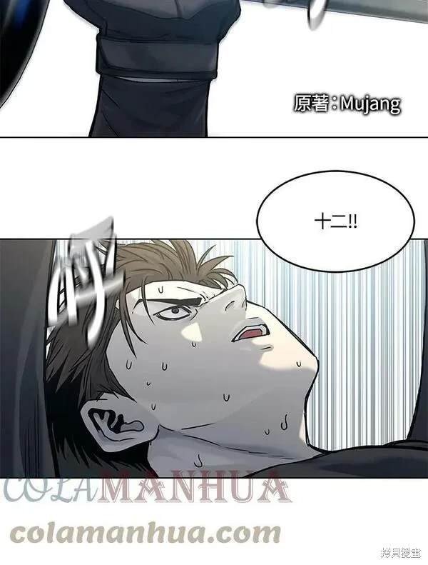 第2季 第1话