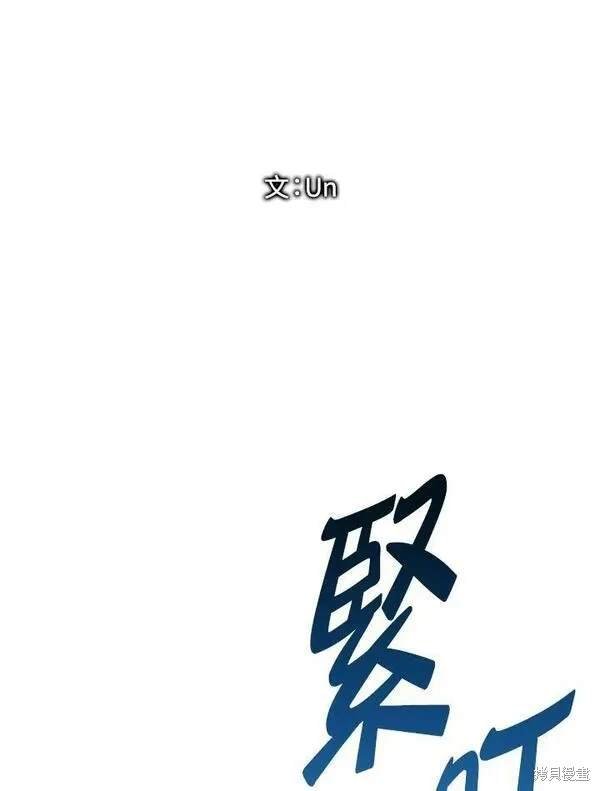 第2季 第1话
