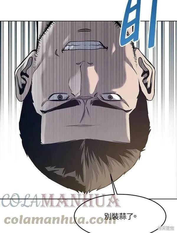 第2季 第1话