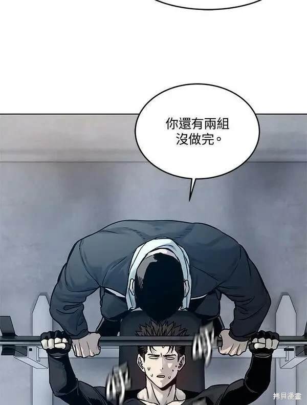 第2季 第1话