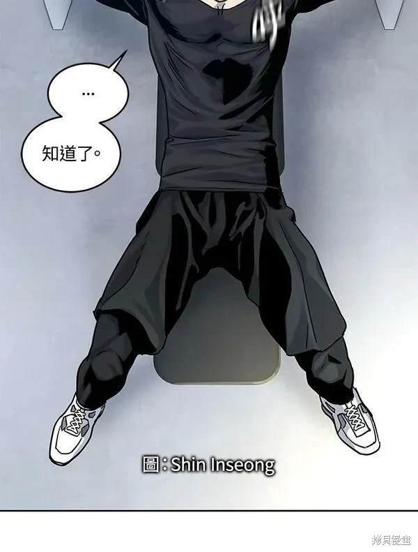 第2季 第1话