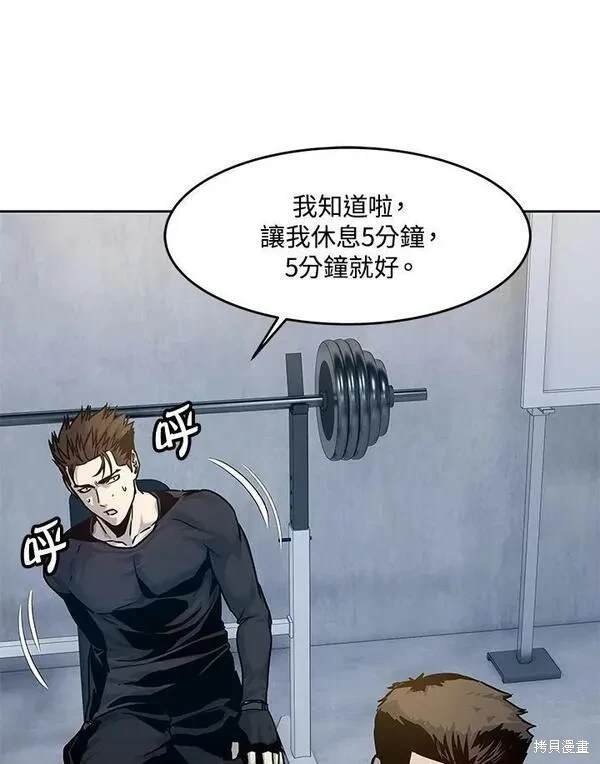 第2季 第1话