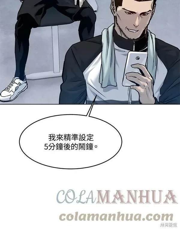 第2季 第1话