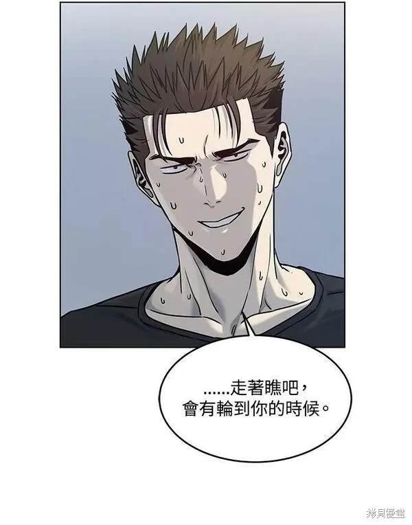 第2季 第1话