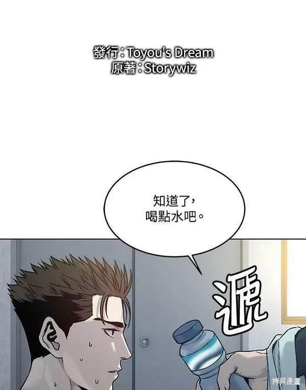 第2季 第1话