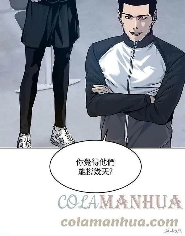 第2季 第1话