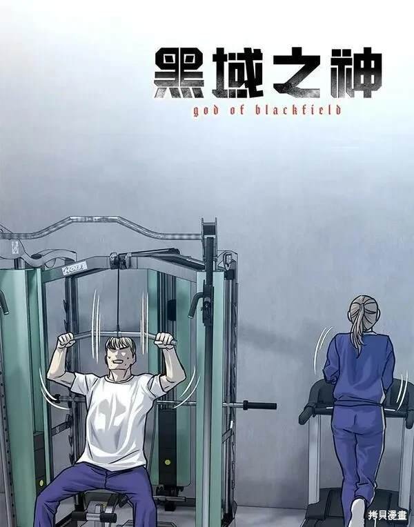 第2季 第1话