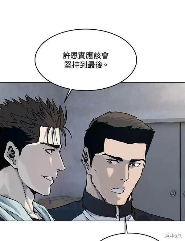 第2季 第1话