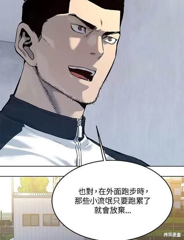第2季 第1话