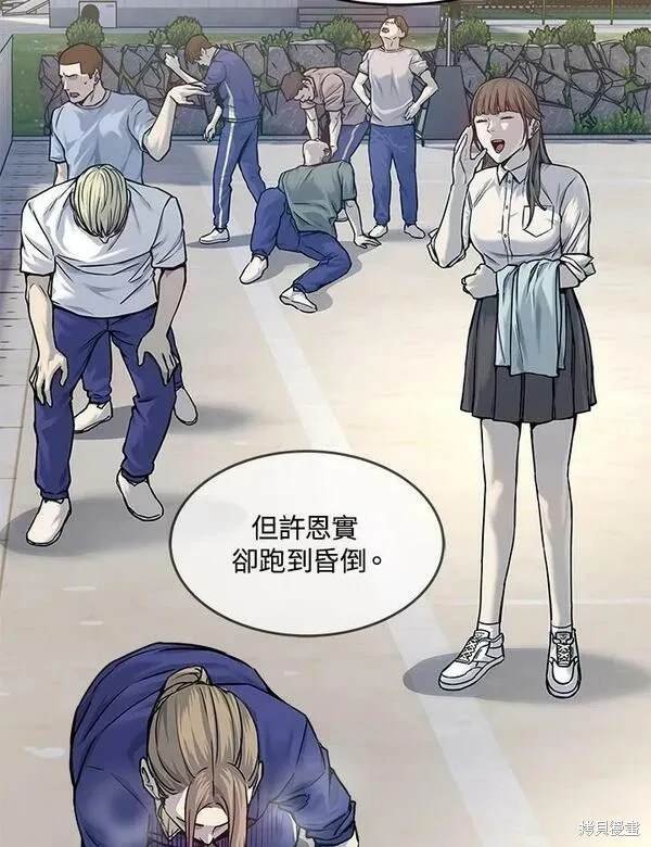 第2季 第1话