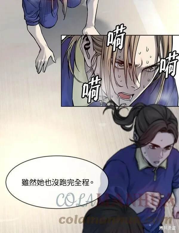 第2季 第1话