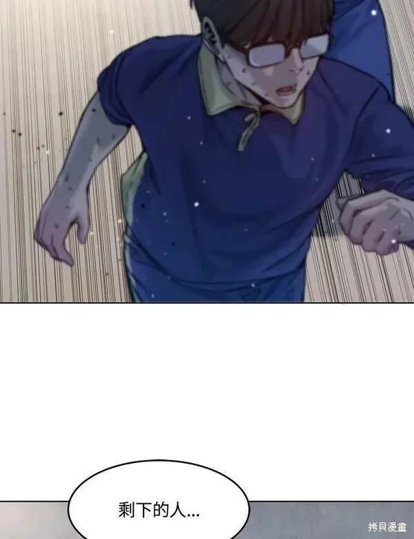 第2季 第1话