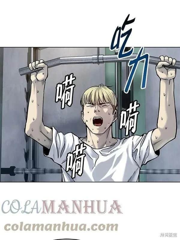第2季 第1话