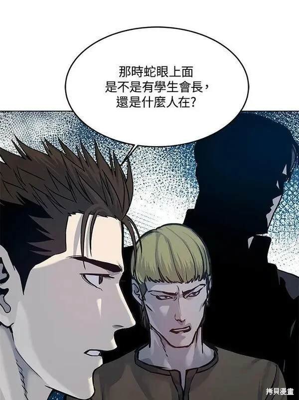 第2季 第1话