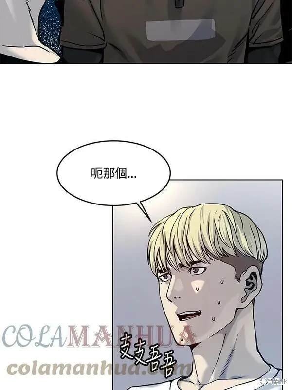 第2季 第1话