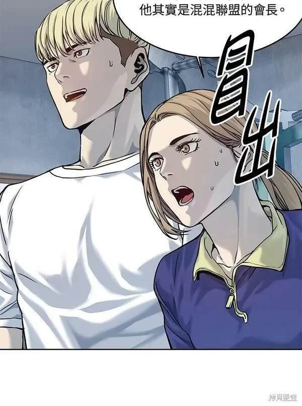 第2季 第1话