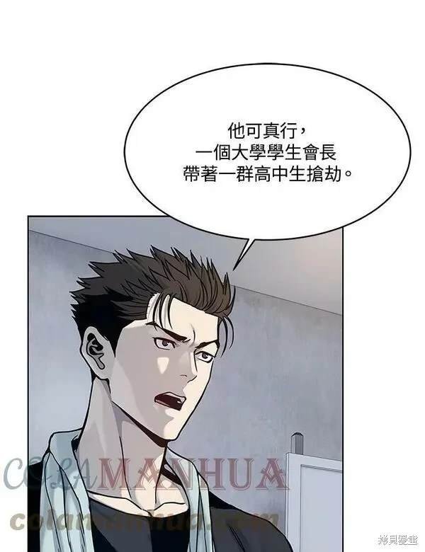 第2季 第1话