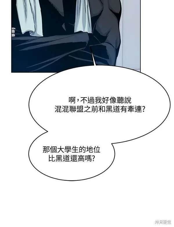 第2季 第1话