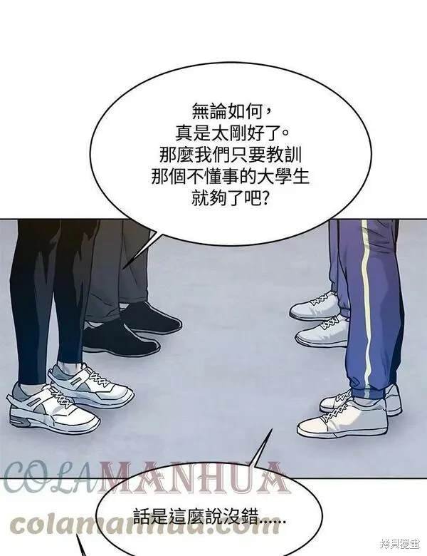 第2季 第1话