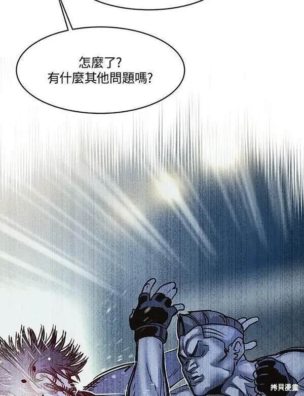 第2季 第1话