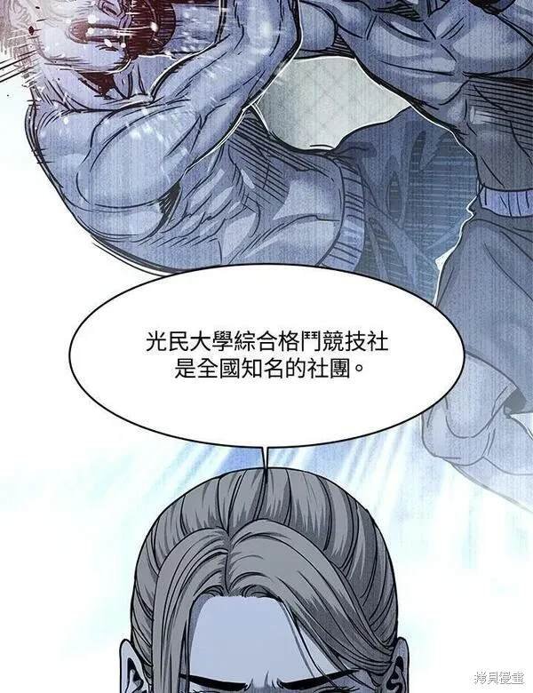 第2季 第1话