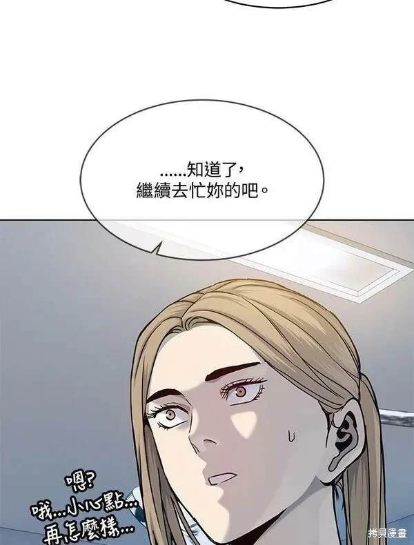 第2季 第1话