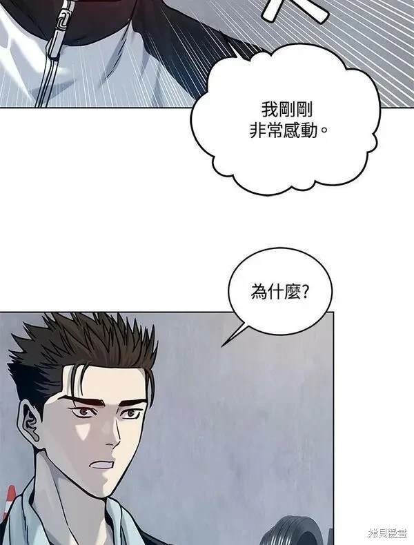 第2季 第1话