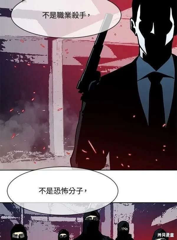 第2季 第1话